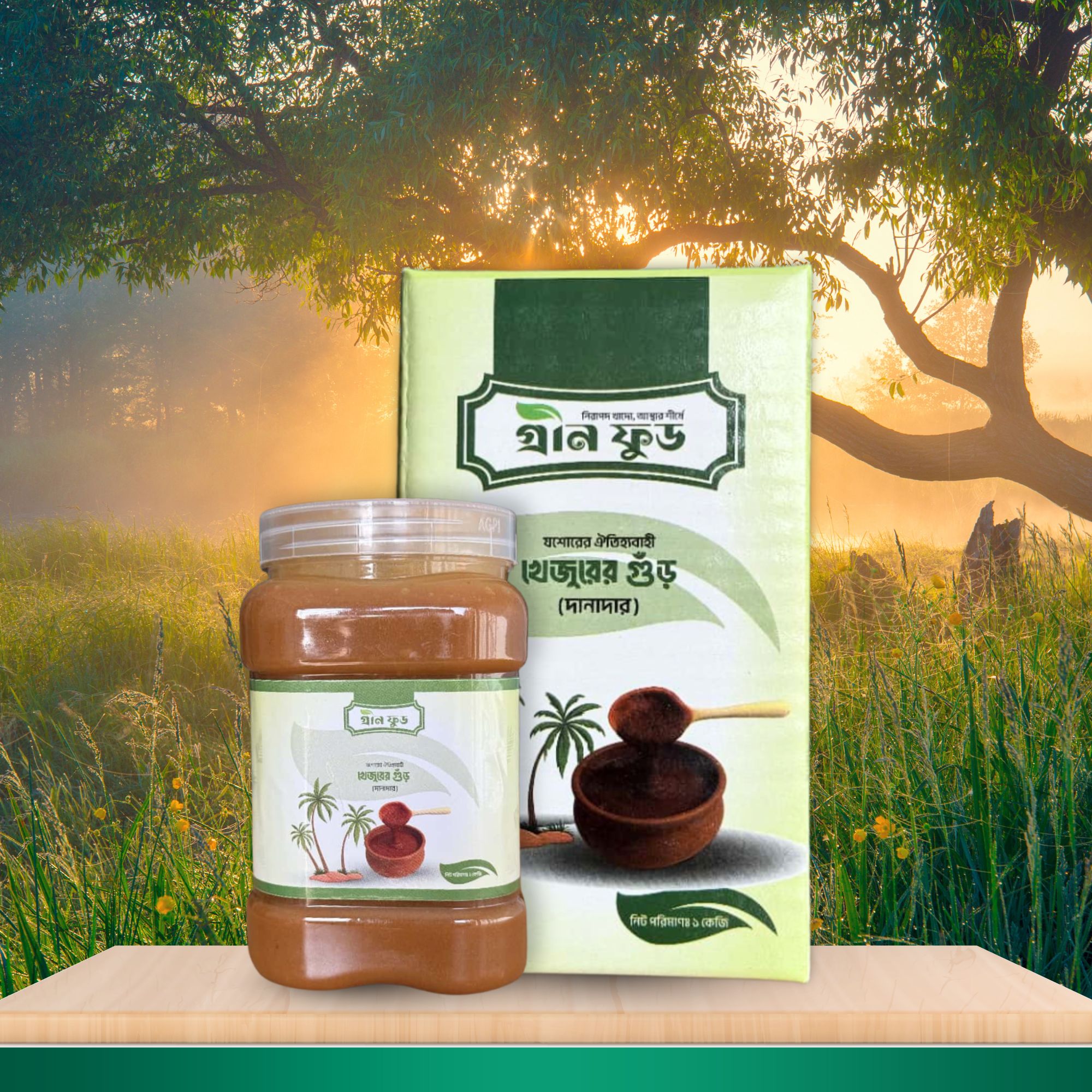 দানাদার গুড়