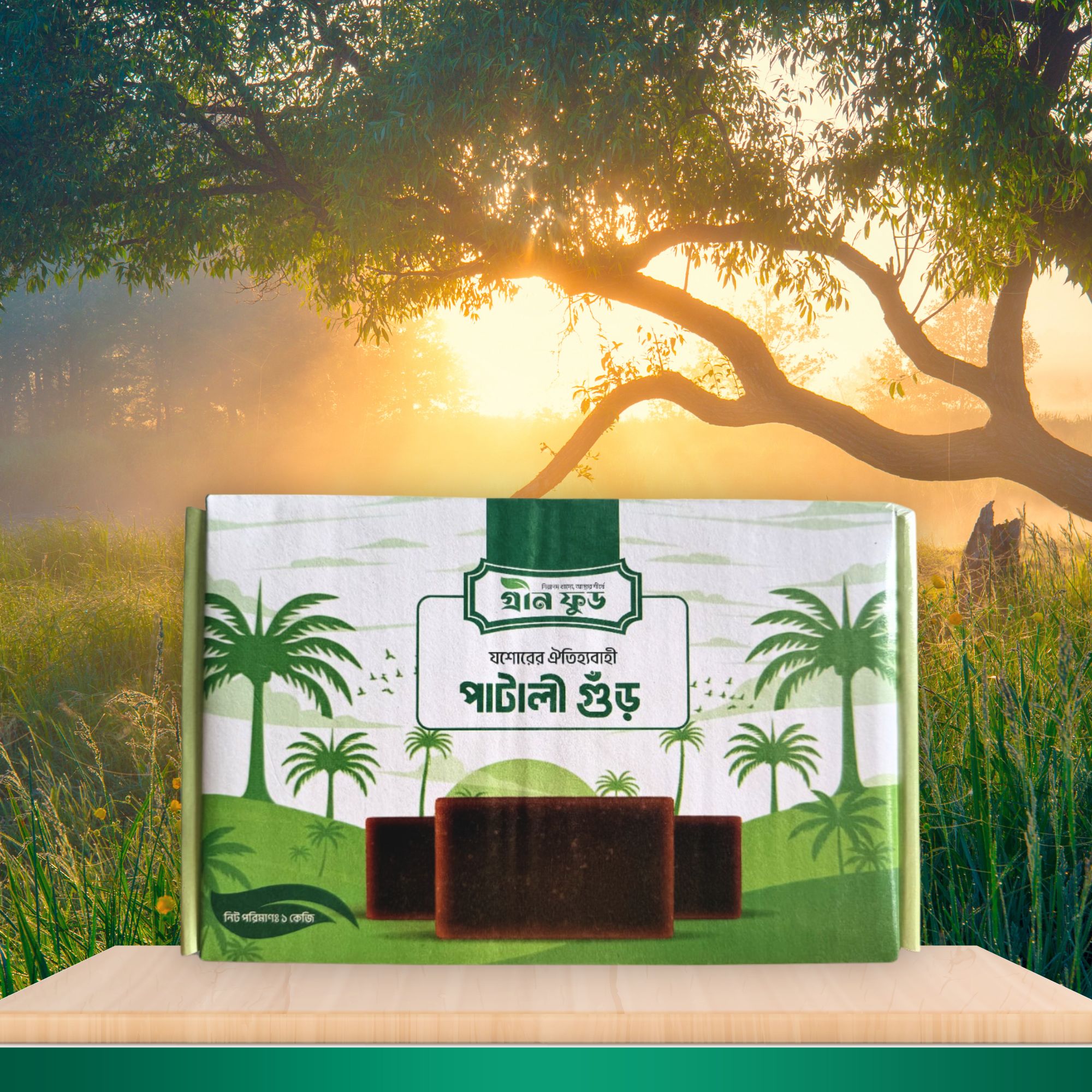 পাটালী গুড়