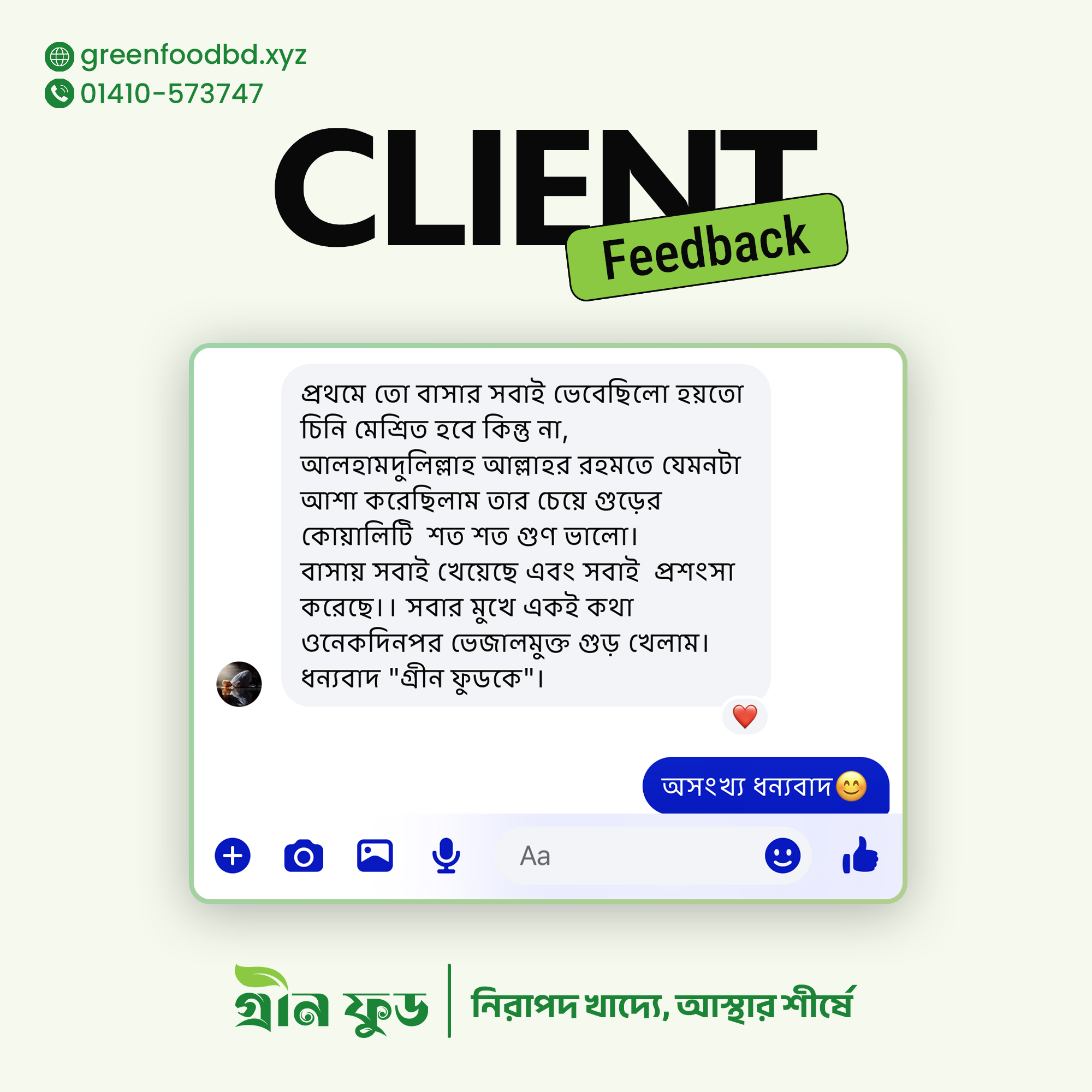 review poster design 5