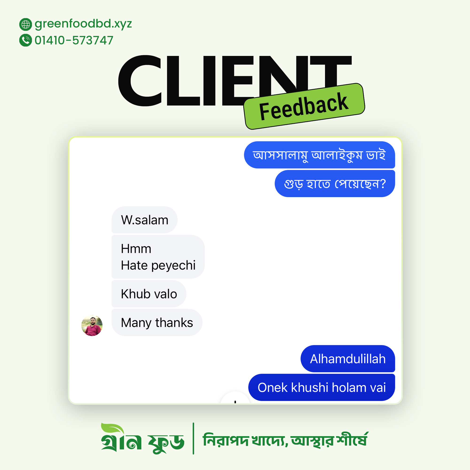 review poster design 6